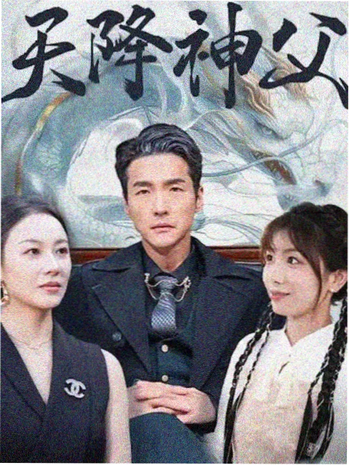 百娱影院档案详情配图